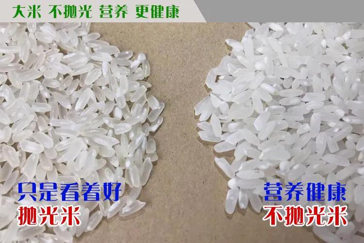 抛光米和普通米的区别视频,抛光的米好还是不抛光的米好