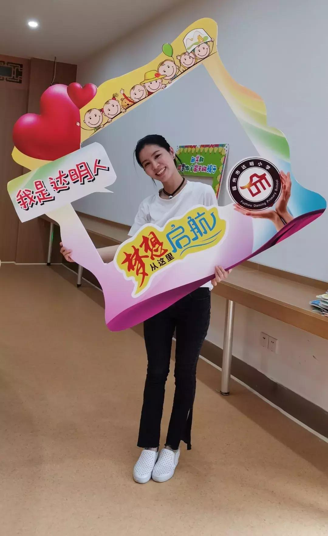 鼓楼区又添一所新小学:达明小学新校舍揭牌，新校正式投用!
