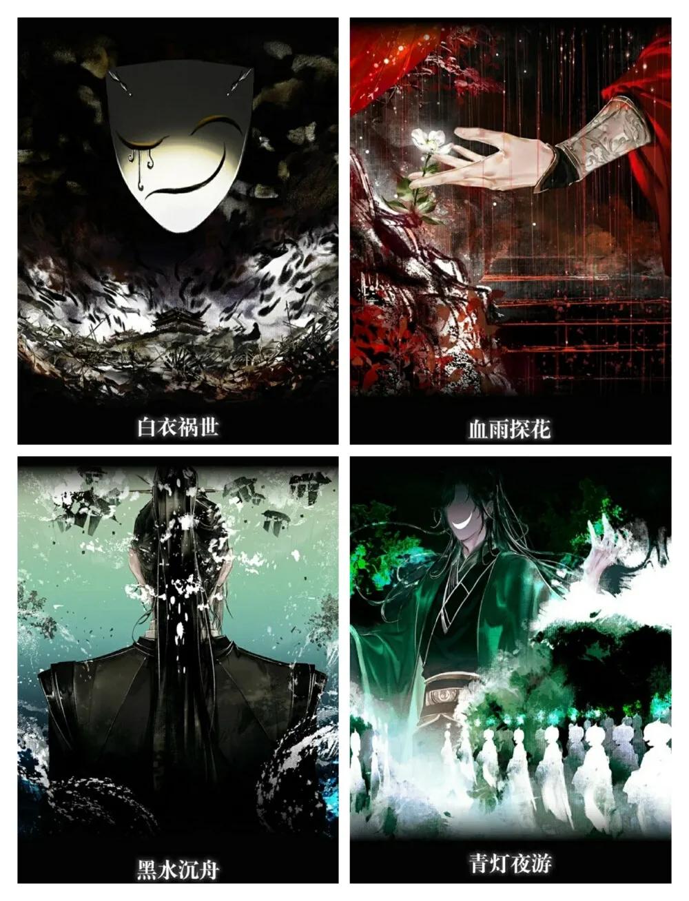 血雨探花邪魅一笑,血雨探花青灯夜游图片