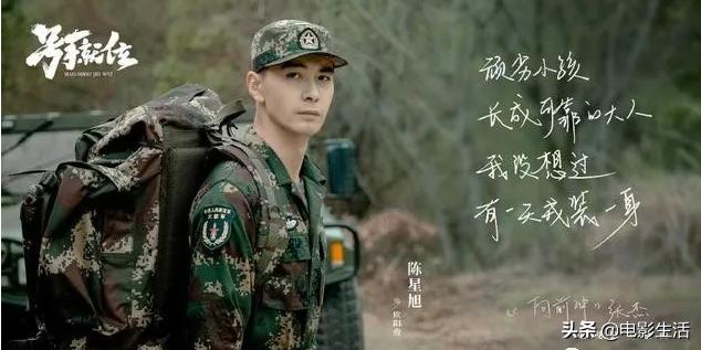 从《*宫东**》到《号手就位》,这个演员该火了