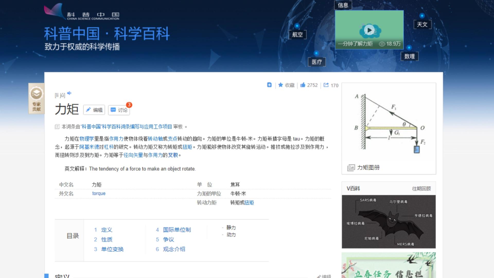 钓鱼网红用的鱼竿,钓鱼界第一网红鱼竿怎么样