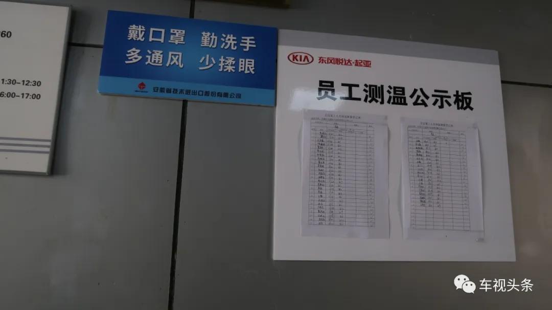 你不知道的起亚,你不知道的起亚傲跑