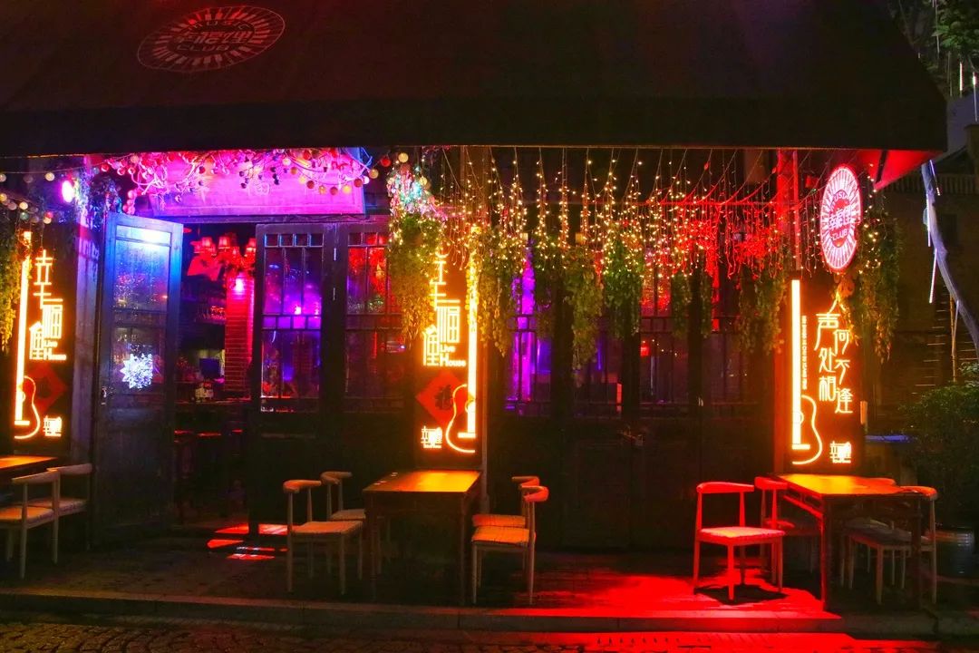 幸福俚音乐酒吧——人声何处不相逢