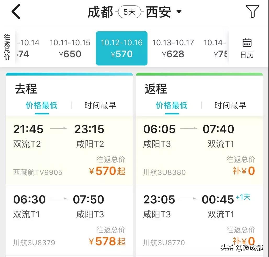 12月中国飞曼谷的机票,上海飞泰国曼谷机票多少钱最便宜