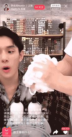 李佳琦强烈推荐沐浴露,李佳琦左颜右色鎏金沐浴露