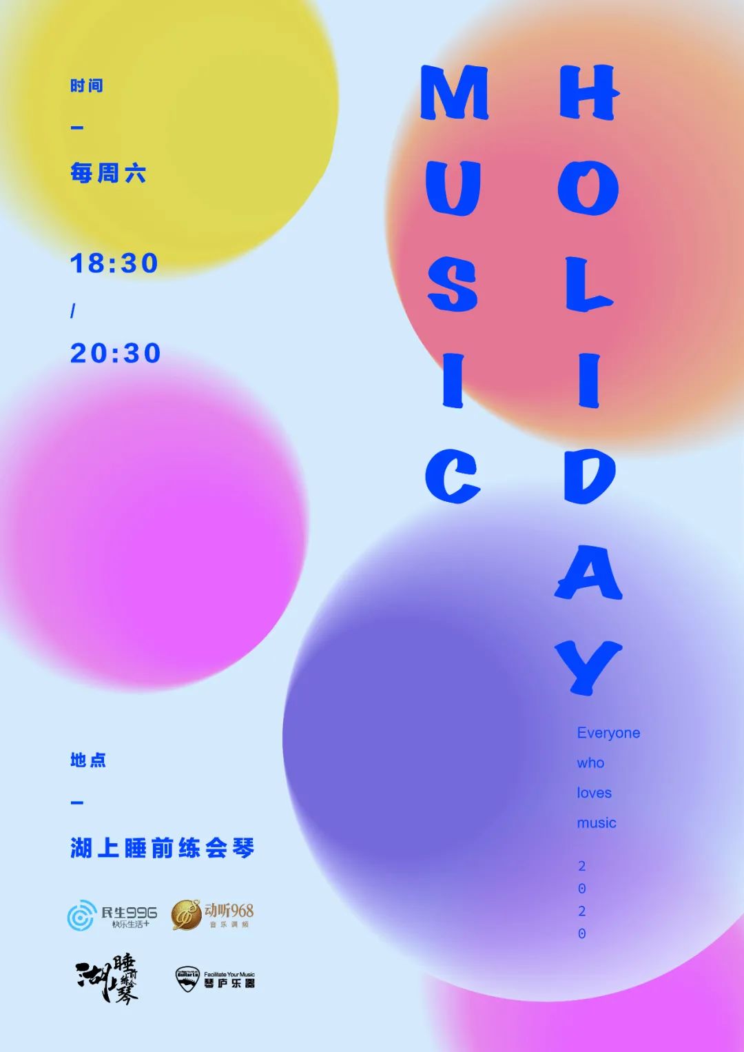 真正的会弹吉他的人,会弹吉他的人给人的感觉