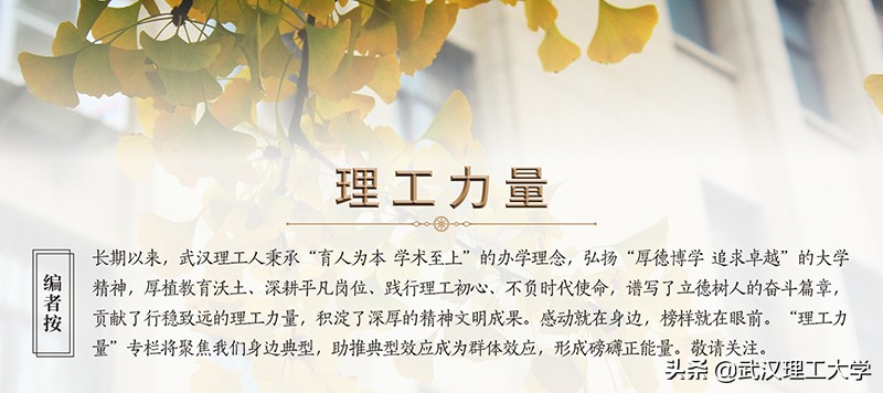 【理*力工**量】做好温情的“守护者”和贴心的“引路人”——汽车学院教师在战“疫”中立德树人的点滴故事