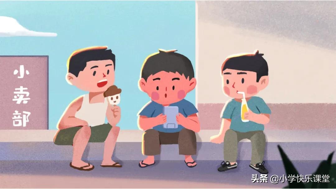 阅读积累​｜《汤姆·索亚历险记》内容介绍+精彩片段+读后感