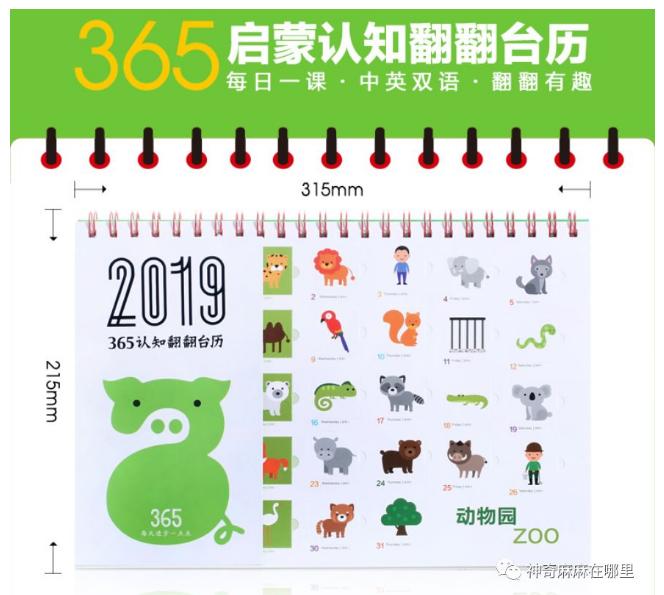 好用不贵的母婴好物,母婴好用品推荐