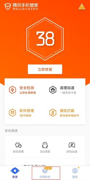 怎么把绑定的小号解绑,换号解绑最简单操作