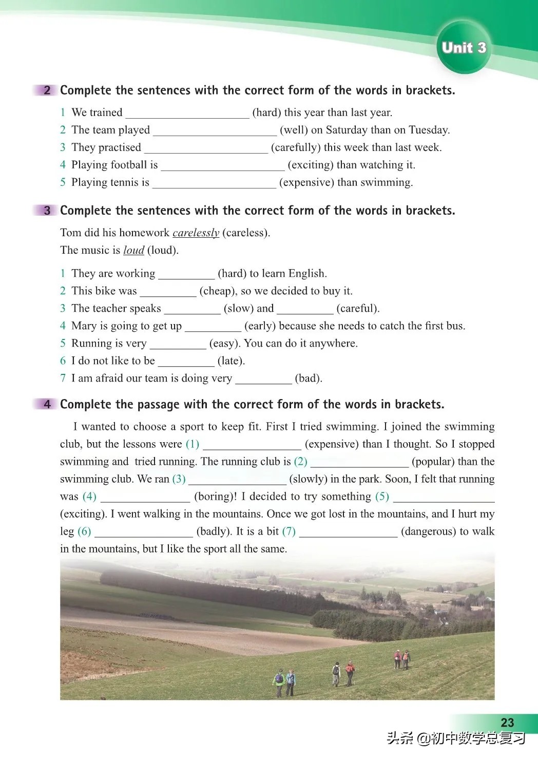 外研版英语八年级上册电子版,外研版英语电子课本八下