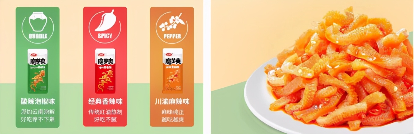 钟楚曦代言的零食,钟楚曦王霏霏西服撞衫