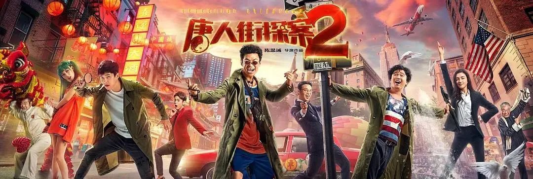 前十部电影票房,近十年收视率最高十部电影