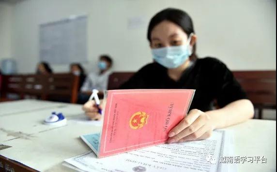 越南法律法规大全最新,越南居留政策