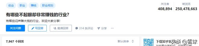 最新创业项目不起眼但却很赚钱,看起来不起眼但非常赚钱的生意