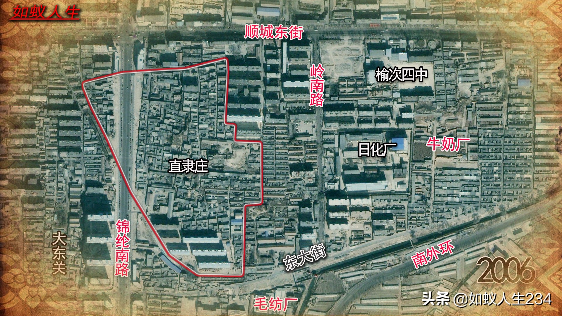 榆次猫儿岭与东关,猫儿岭榆次