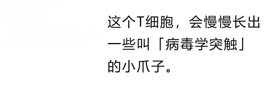 艾滋病病毒入侵全过程曝光,世界上被证实的艾滋病毒体外感染