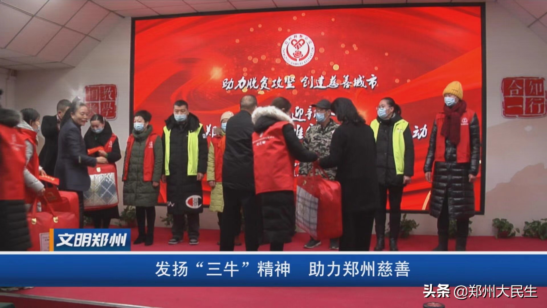 《文明郑州》142期：围绕中心服务大局开创精神文明建设新局面