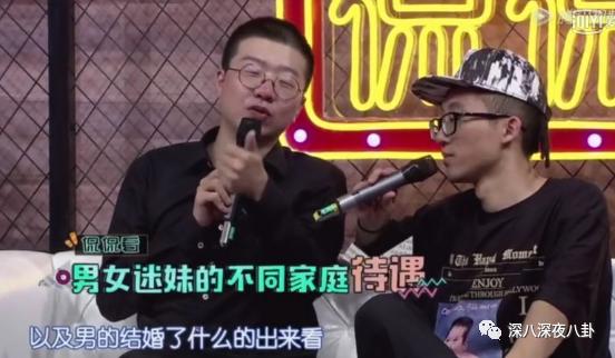 是我们太敏感，还是他们在引战？