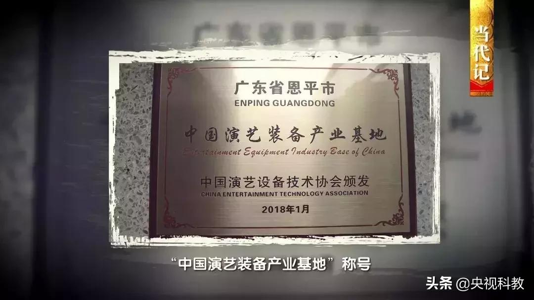 中国影像方志恩平,中国影像方志古县篇