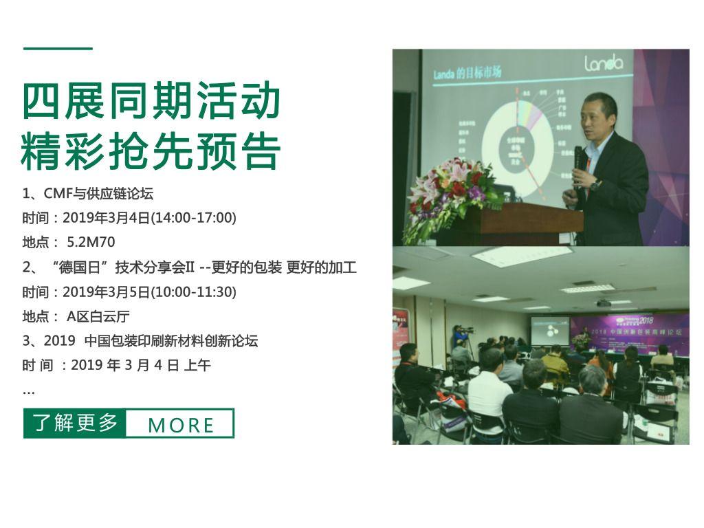 马肯依玛士设备耗材配件售后,马肯依玛士标识科技有限公司