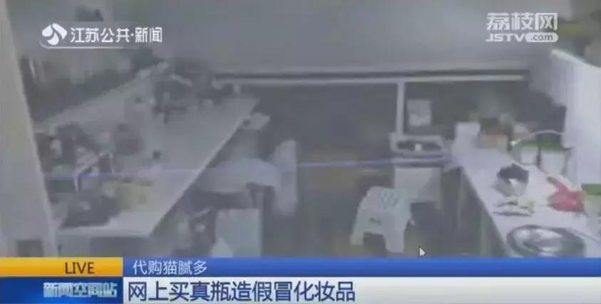 江苏警方打击水军窝点,打假清查最新消息