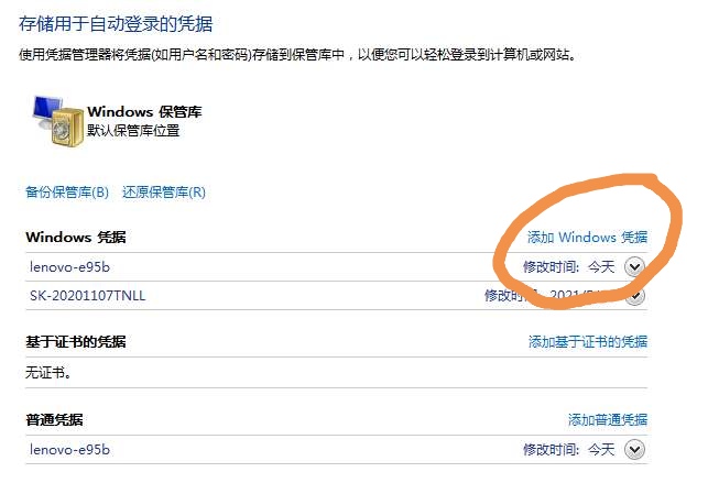 联想打印机连不上局域网,怎么连接局域网内的打印机