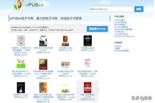 私藏很久的实用免费网站,私藏的三个宝藏网站