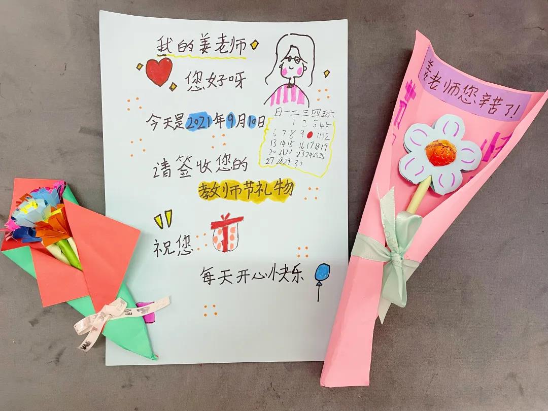 宁乡市金洲镇望龙小学,金洲镇望龙小学大课间