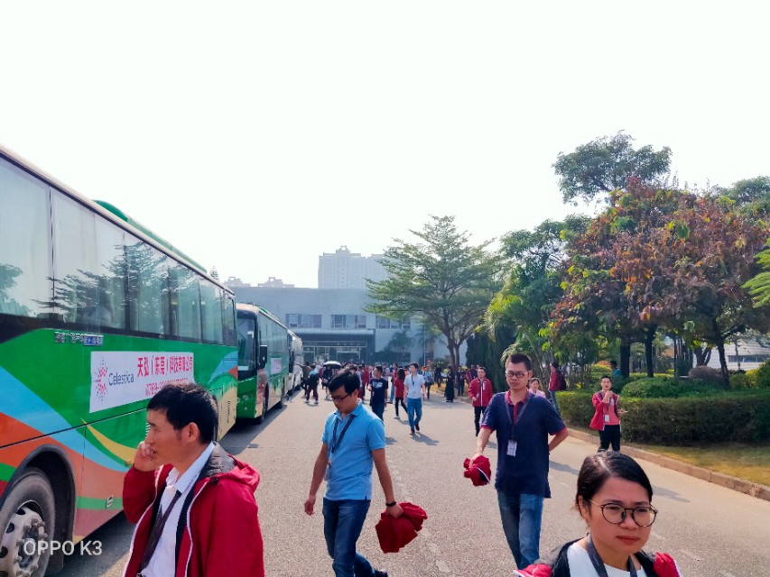 天弘苏州科技有限公司年会,东莞光大年会