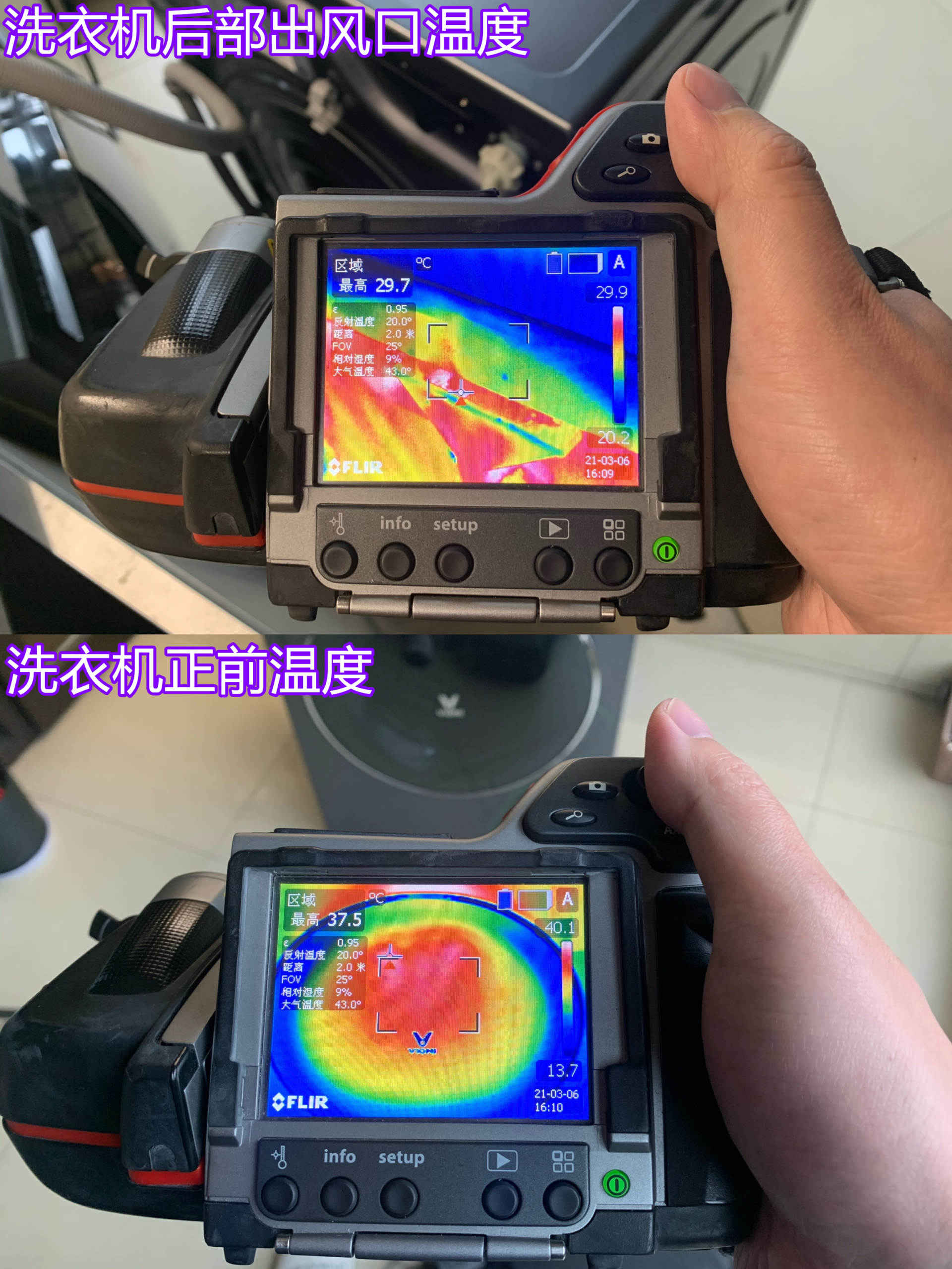 滚筒洗衣机烘干实测,云米洗衣机烘干效果