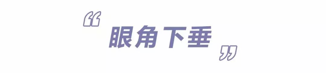 画眼妆的步骤这款眼妆教程快收好,眼妆教程分享教你画好眼妆小技巧