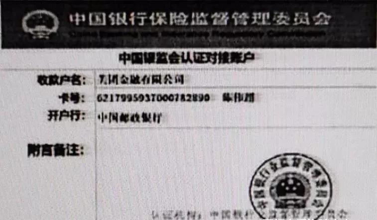 如何看懂支付宝花呗的使用情况,用过支付宝花呗的请千万注意