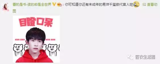 品牌联合案例——卖坚果的和卖姨妈巾的（三只松鼠和七度空间）