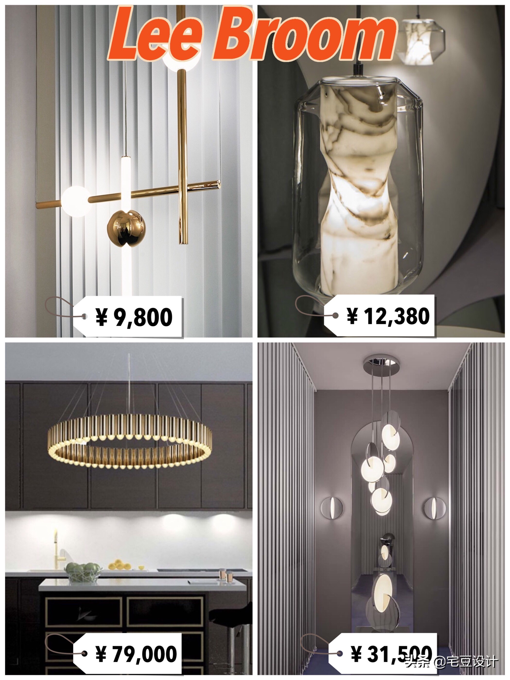 极简风格灯具推荐,设计师款灯具品牌推荐