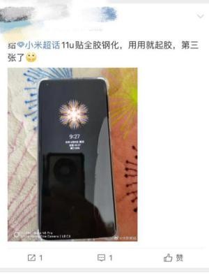 曲面手机钢化膜和软膜哪个更好,曲面屏手机钢化膜贴膜神器