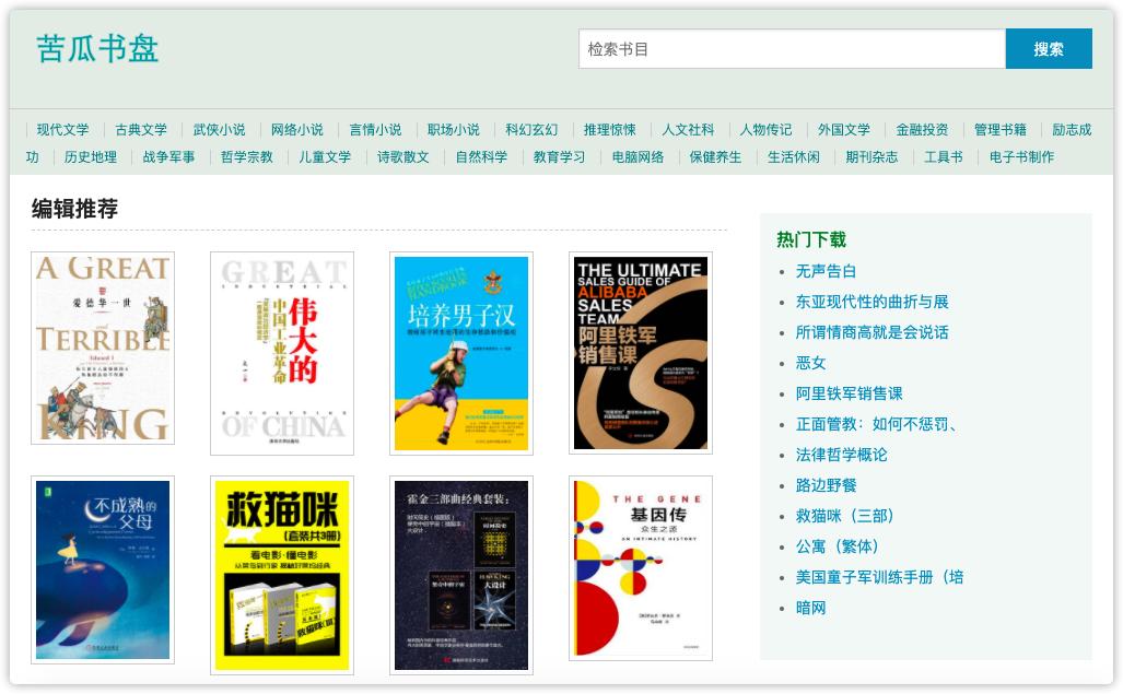 找书书籍大全免费,正版书籍查询网站