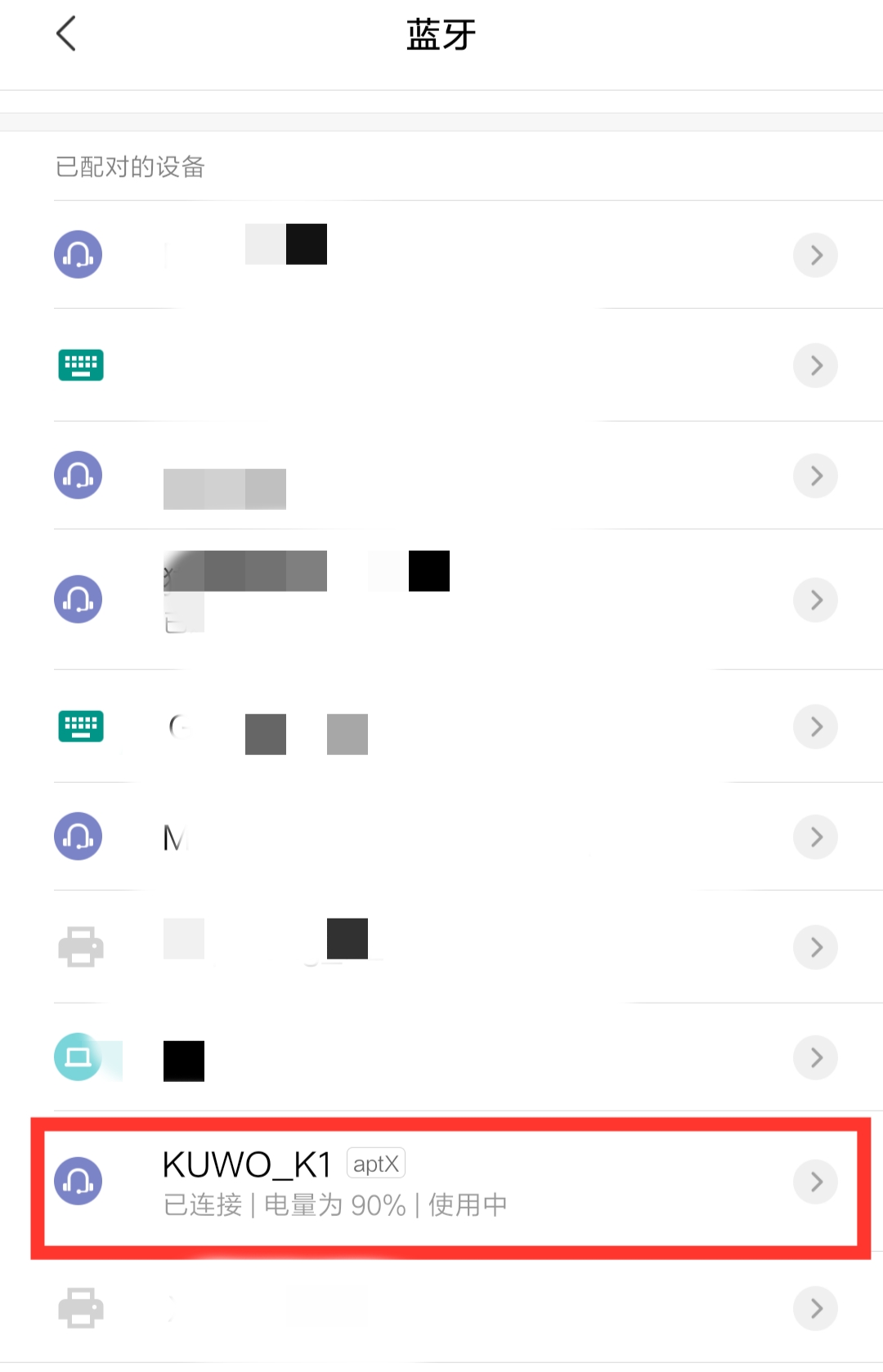 酷我蓝牙耳机k1官网,酷我无线蓝牙音乐耳机k1使用说明