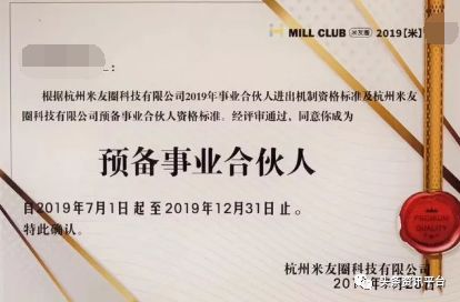 饱受争议的米菲纸尿裤,米菲纸尿裤优势在哪里