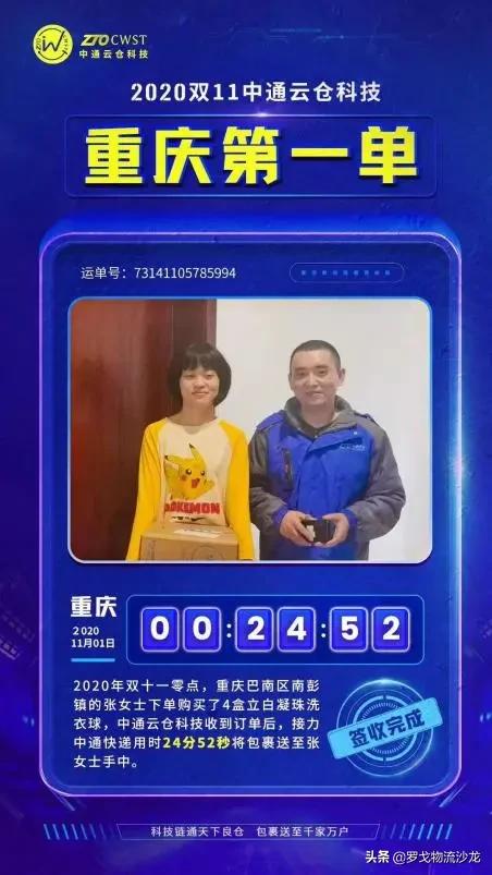 双11物流备战打响菜鸟数字化提速,菜鸟备战双11物流