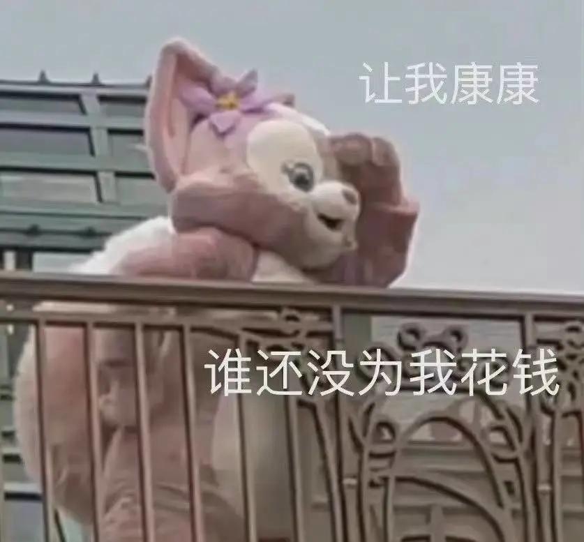 艳压星黛露的“四字爱豆”，抢了多少钱？