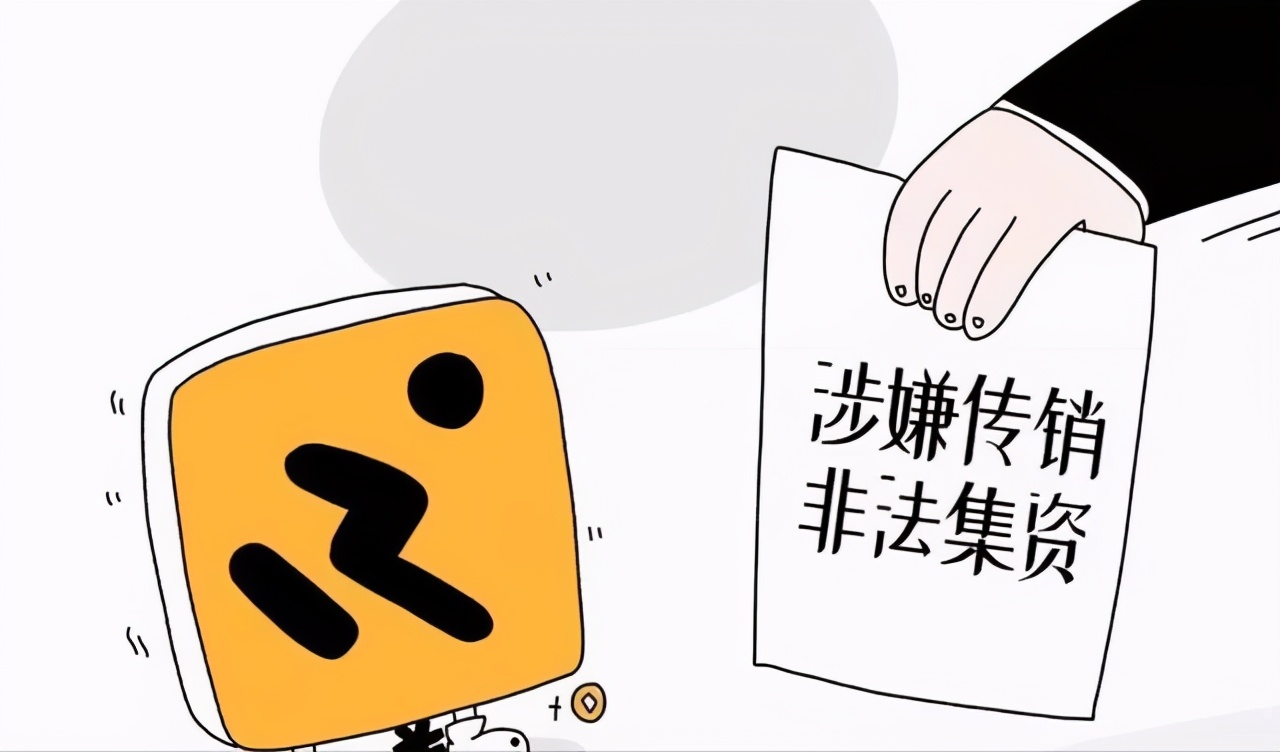 拒绝高额利诱远离非法集资,拒绝高利诱惑远离非法集资诗朗诵