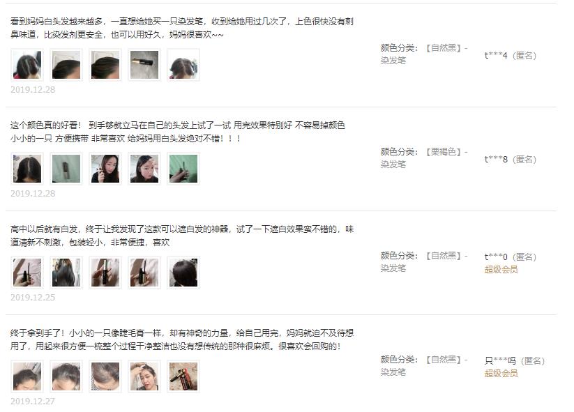 杨幂红发太非主流,杨幂短发变红发