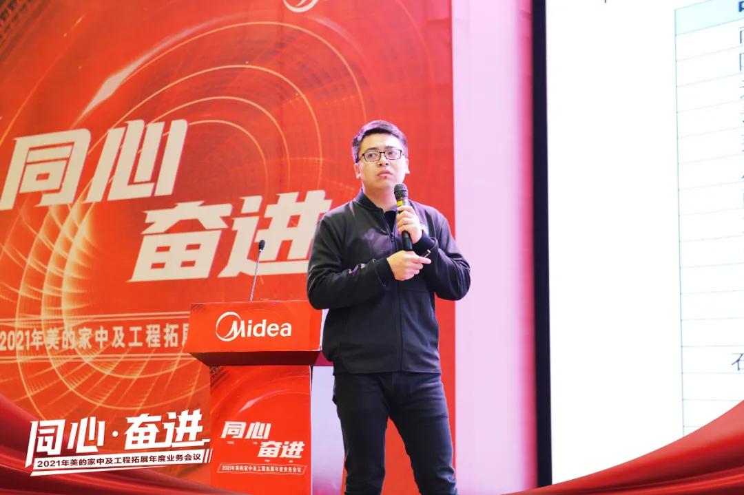 美的中央空调进入工程模式,美的中央空调2023年年会