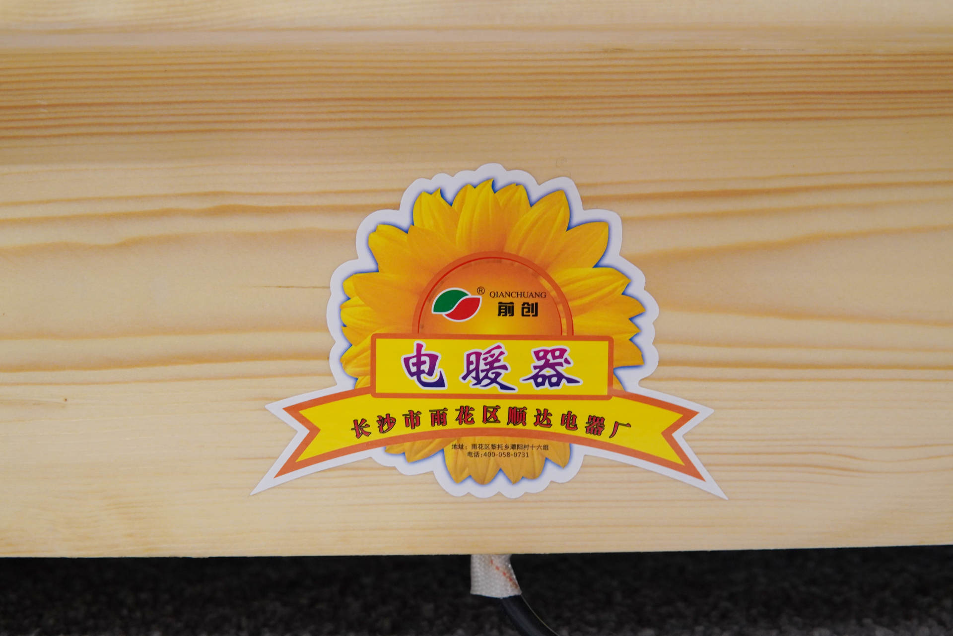 寒冷来袭这些取暖神器一定要警惕,冬天家里没暖气的取暖神器