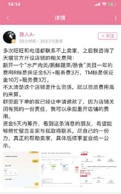 外卖差评幽默回复恶意差评,淘宝恶意差评如何界定
