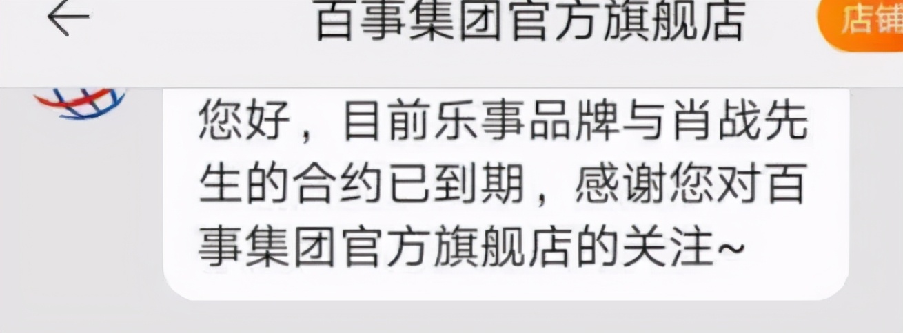 电商圈最难打工人:月薪三千五,被骂到想跳楼