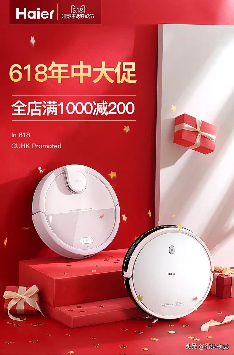 电商怎么做主图详情图,电商主图设计图片