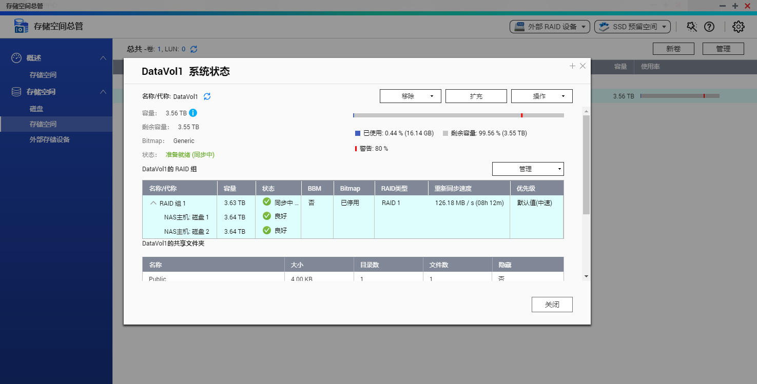 东芝n300对比西数企业级硬盘,东芝n300机械硬盘组一套nas系统