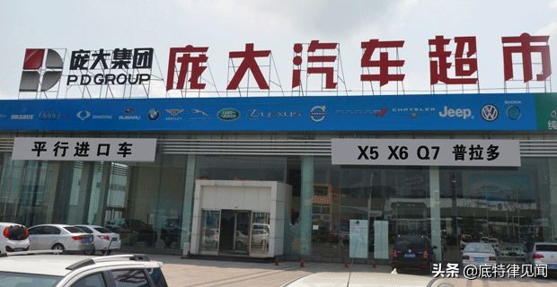 庞大集团辉煌时期,从跌落神坛到重回巅峰